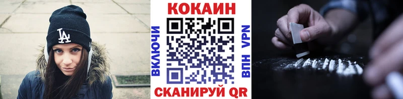 Купить наркотики Полесск Амфетамин  Cocaine  ГАШ  Меф мяу мяу  Метамфетамин  Бошки Шишки 