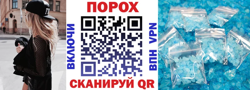 АМФЕТАМИН VHQ  Полесск 