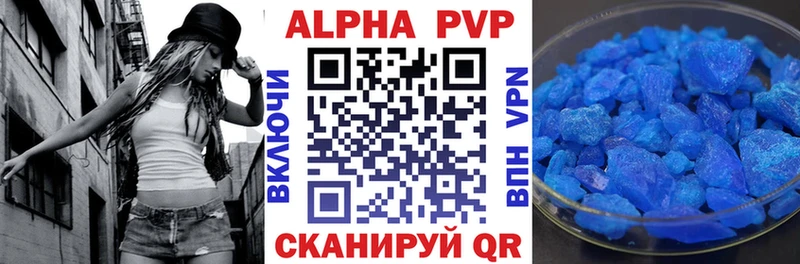Alfa_PVP СК  KRAKEN ссылка  Полесск 