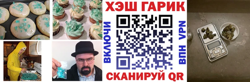 Печенье с ТГК конопля  Полесск 