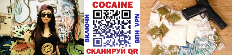 наркошоп  Полесск  Cocaine 98% 