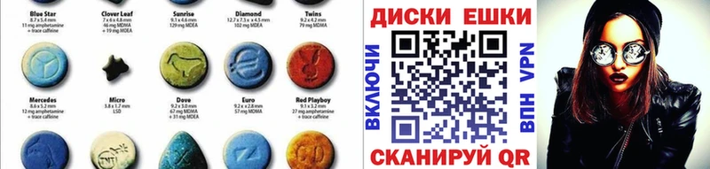 ЭКСТАЗИ бентли  дарнет шоп  Полесск 