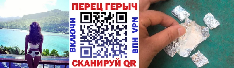 ГЕРОИН белый  хочу наркоту  Полесск 