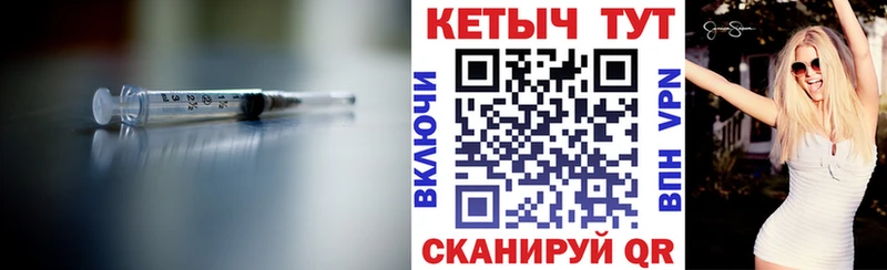 КЕТАМИН ketamine  Полесск 