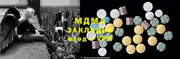 apvp Белоозёрский