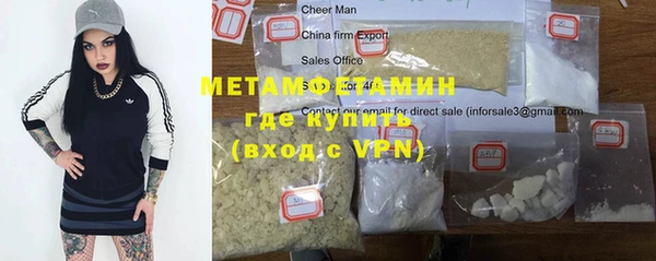 мет Белокуриха