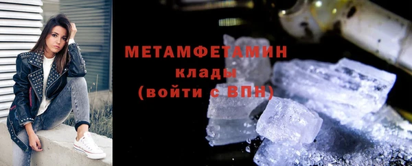 молекула духа Беломорск