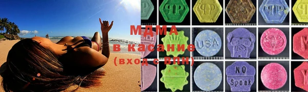 молекула духа Беломорск