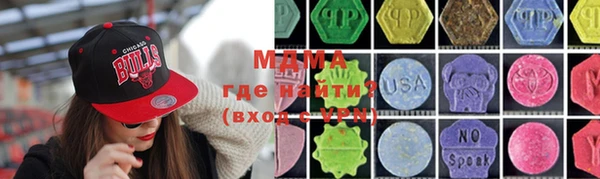 молекула духа Беломорск