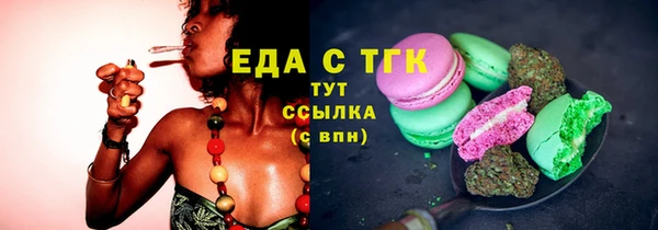 молекула духа Беломорск