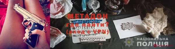 мет Белокуриха