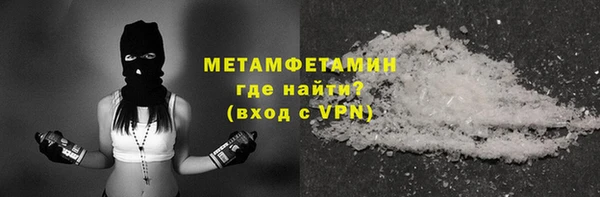 мет Белокуриха