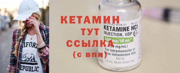 молекула духа Беломорск