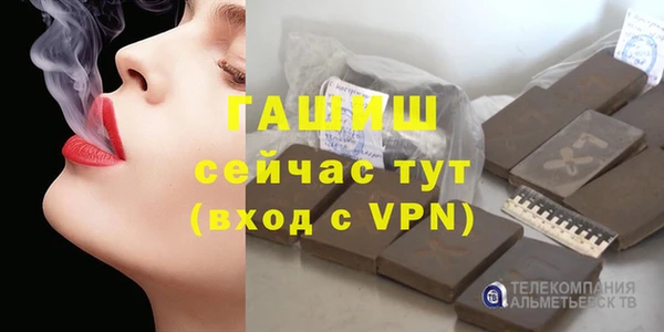 тгк Новодвинск