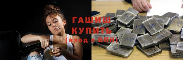мет Белокуриха