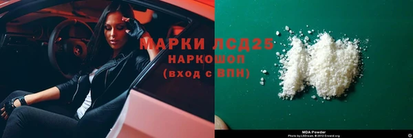 молекула духа Беломорск