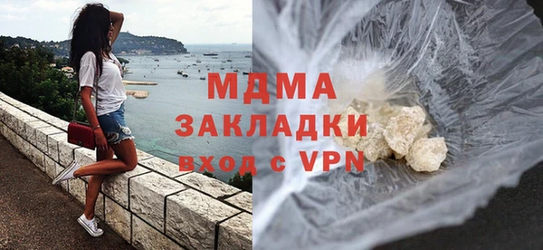 молекула духа Беломорск