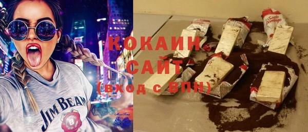 молекула духа Беломорск