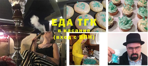 мет Белокуриха