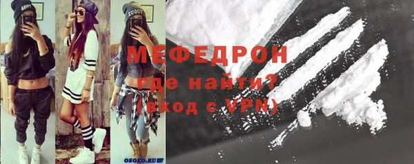 мет Белокуриха