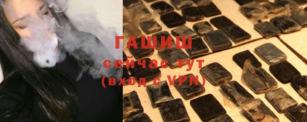 молекула духа Беломорск