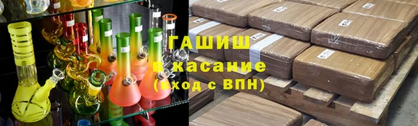 мет Белокуриха