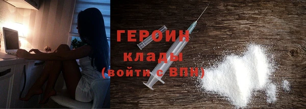 молекула духа Беломорск
