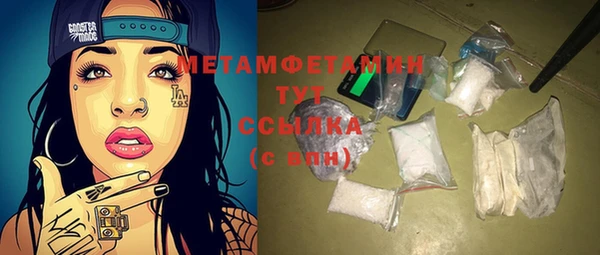 молекула духа Беломорск