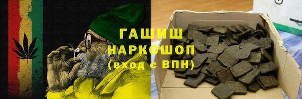 молекула духа Беломорск