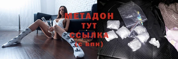 мет Белокуриха