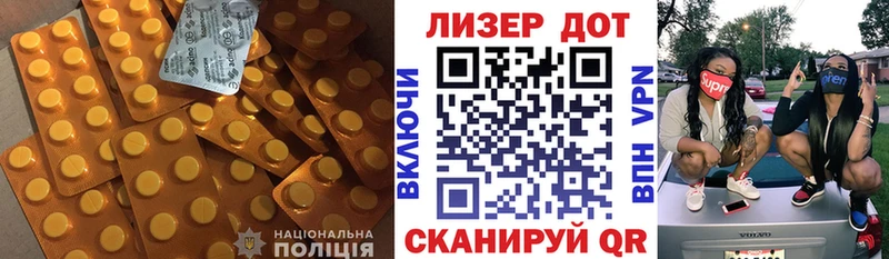 это официальный сайт Полесск ЛСД экстази ecstasy