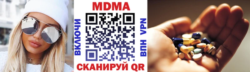 MDMA Molly  Полесск 