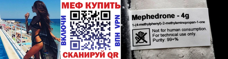МЯУ-МЯУ мука  Полесск 