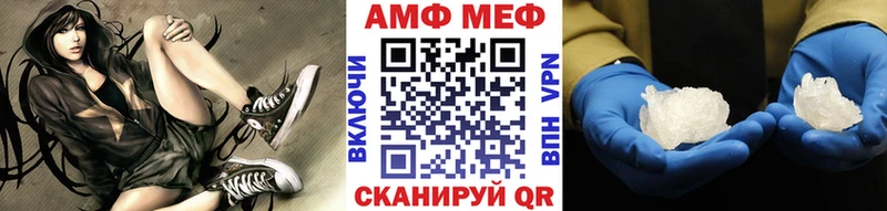 сколько стоит  Полесск  МЕТАМФЕТАМИН Methamphetamine 