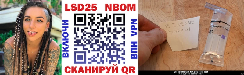 Наркотические марки 1500мкг  Полесск 