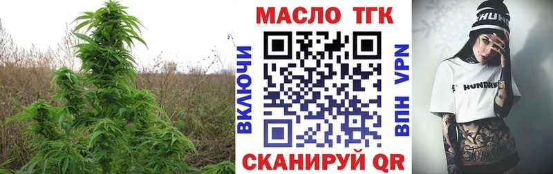 это какой сайт  Полесск  ТГК вейп 