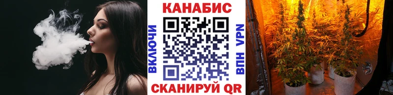 Канабис планчик  Полесск 